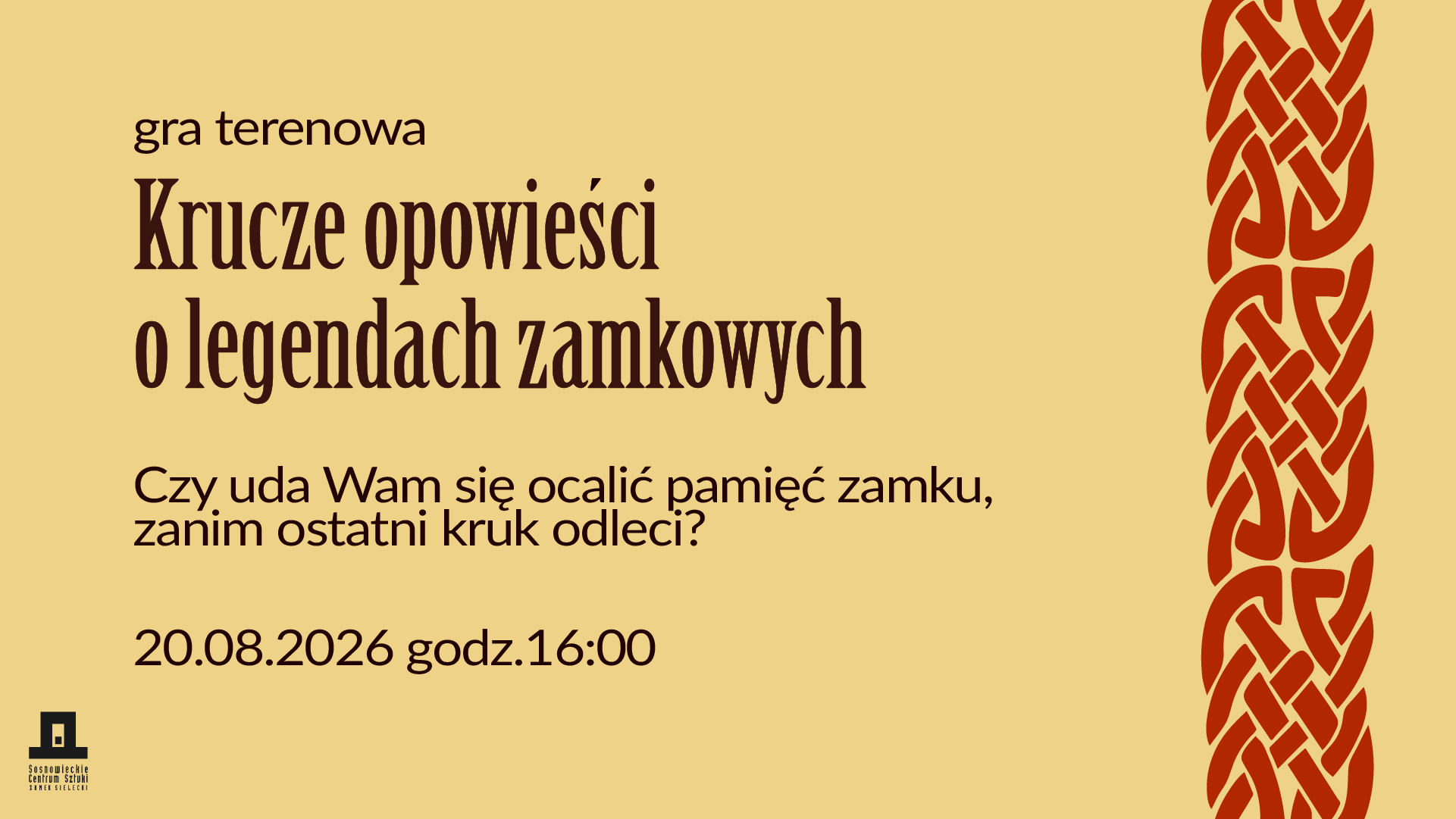 Baner HD2